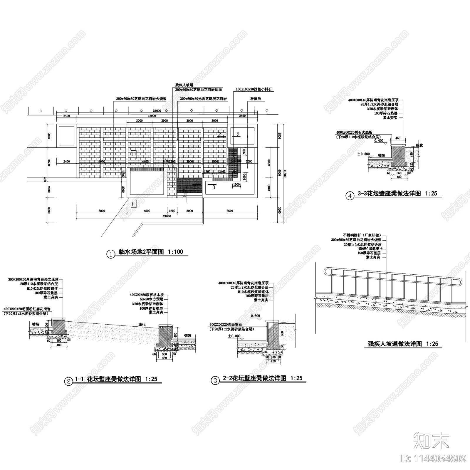 海安新通扬运河东洲河滨公园凤山桥段景观cad施工图下载【ID:1144054809】