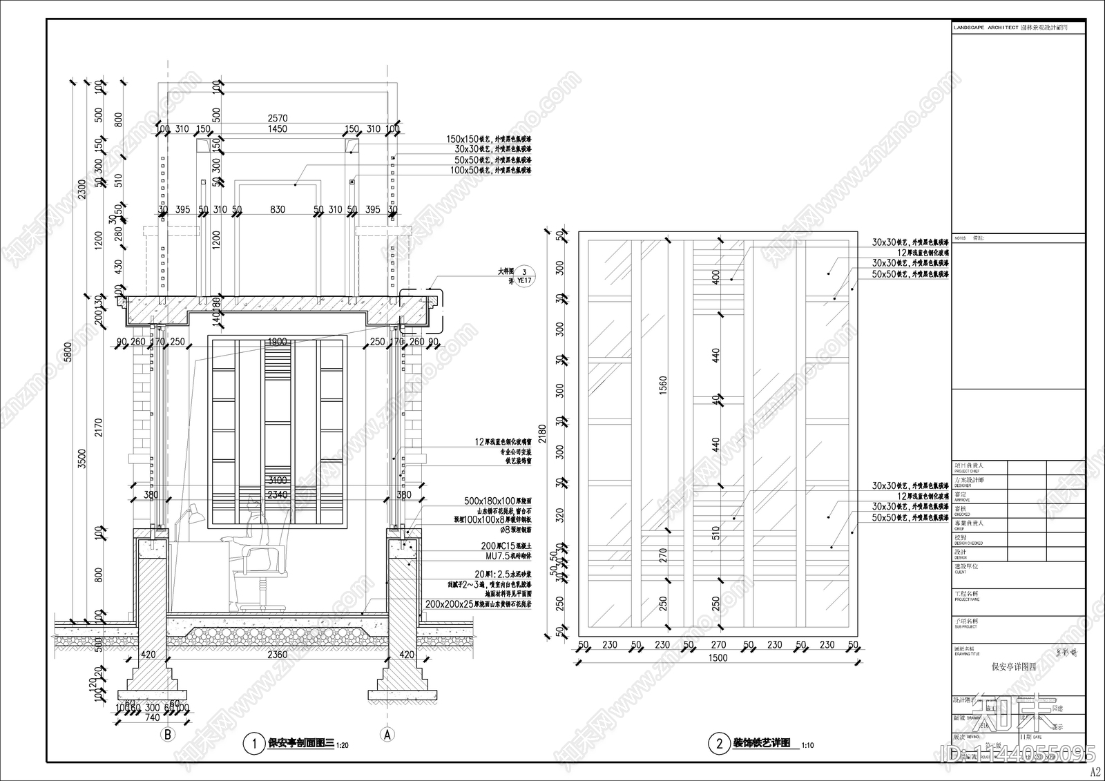 小区欧式风保安亭cad施工图下载【ID:1144055095】