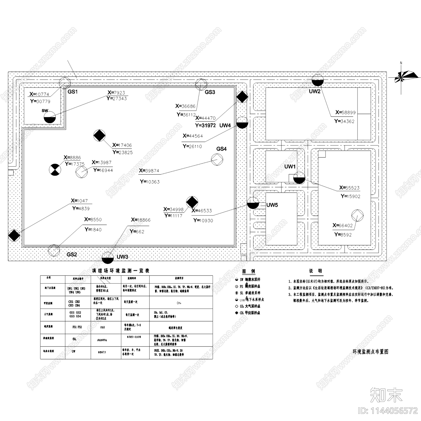 武汉市生活垃圾填埋场工程cad施工图下载【ID:1144056572】