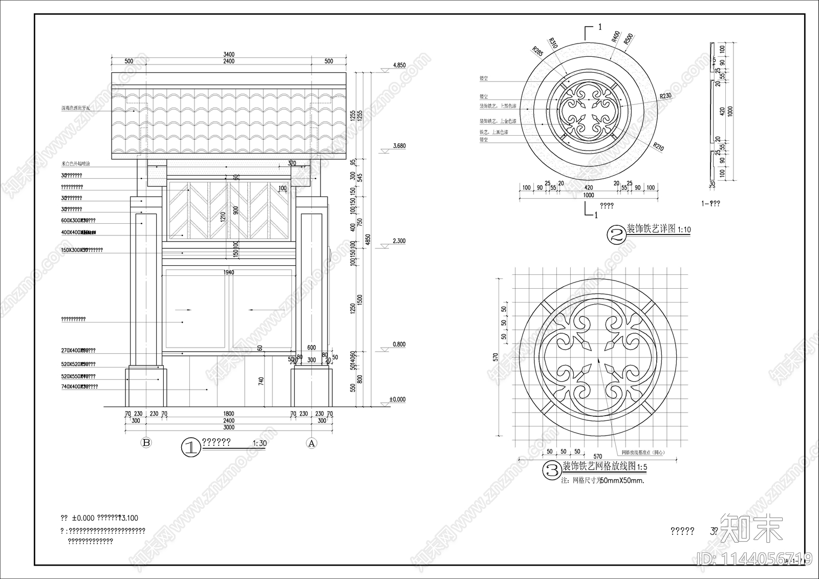 小区入口岗亭建筑cad施工图下载【ID:1144056719】