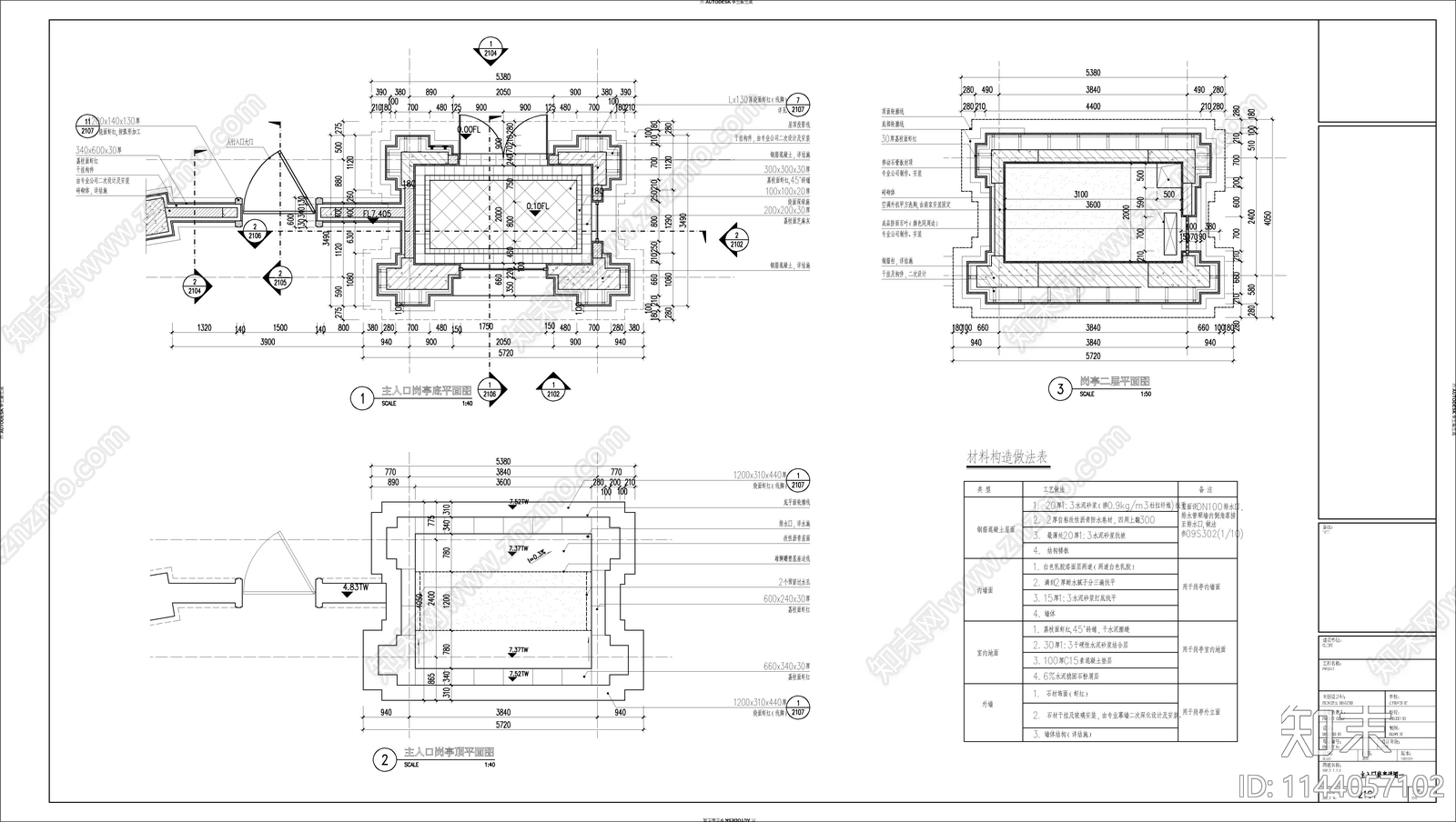 某高档小区主入口门卫岗亭建筑cad施工图下载【ID:1144057102】