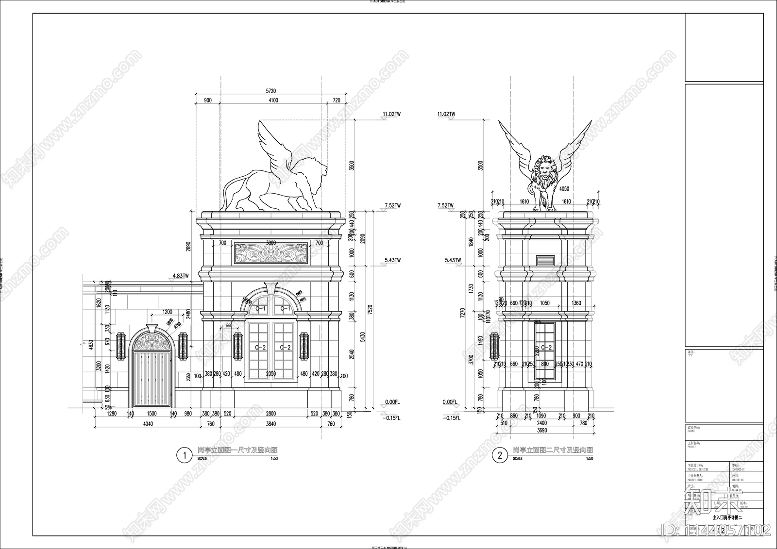 某高档小区主入口门卫岗亭建筑cad施工图下载【ID:1144057102】