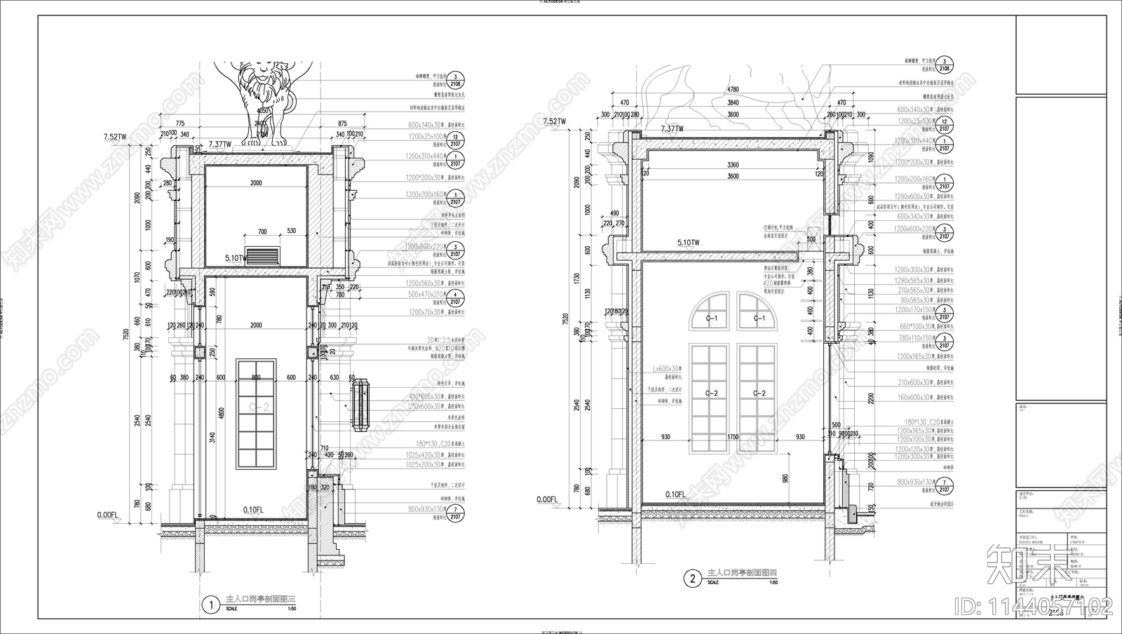 某高档小区主入口门卫岗亭建筑cad施工图下载【ID:1144057102】