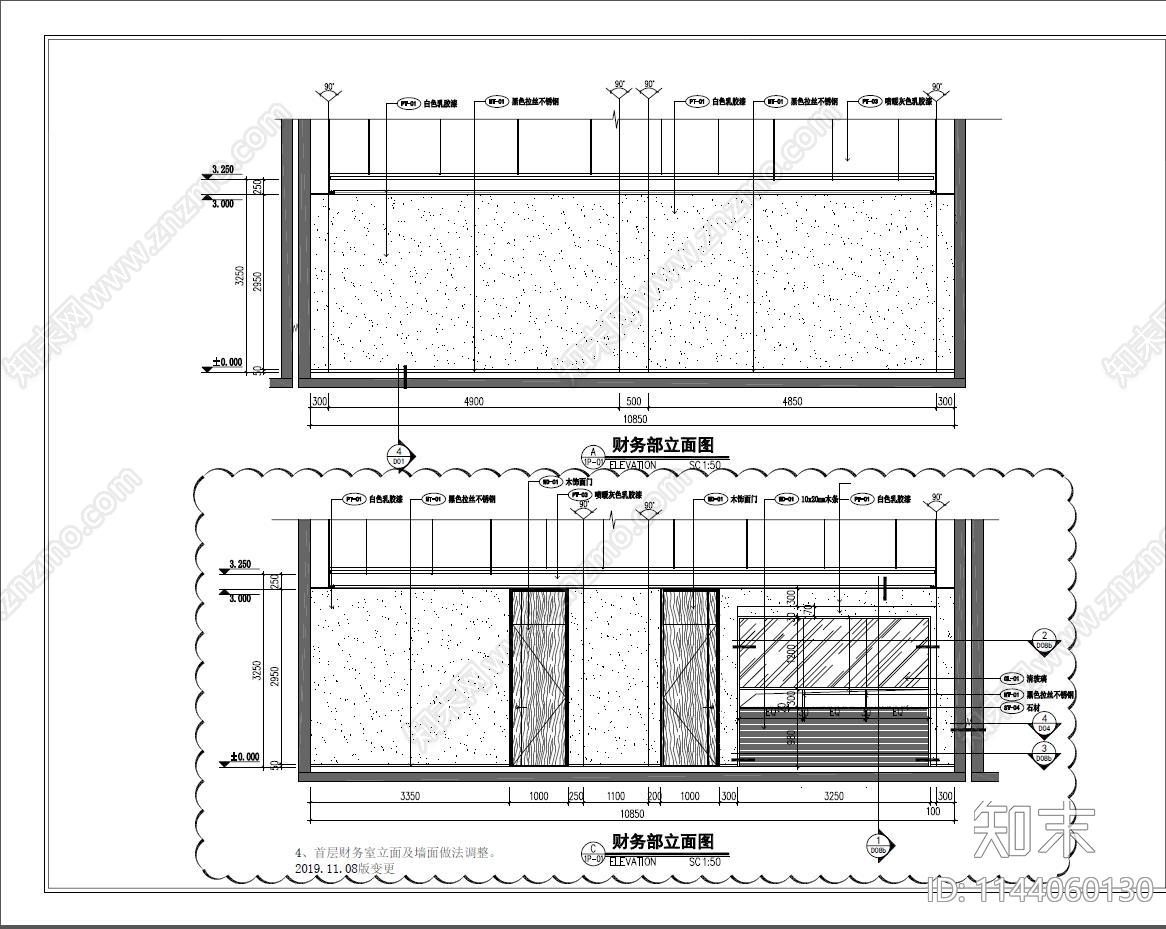 办公室室内装饰cad施工图下载【ID:1144060130】