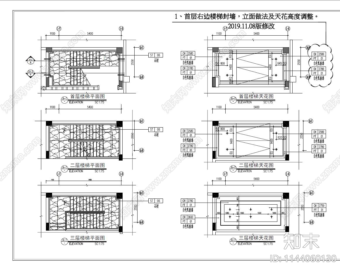 办公室室内装饰cad施工图下载【ID:1144060130】