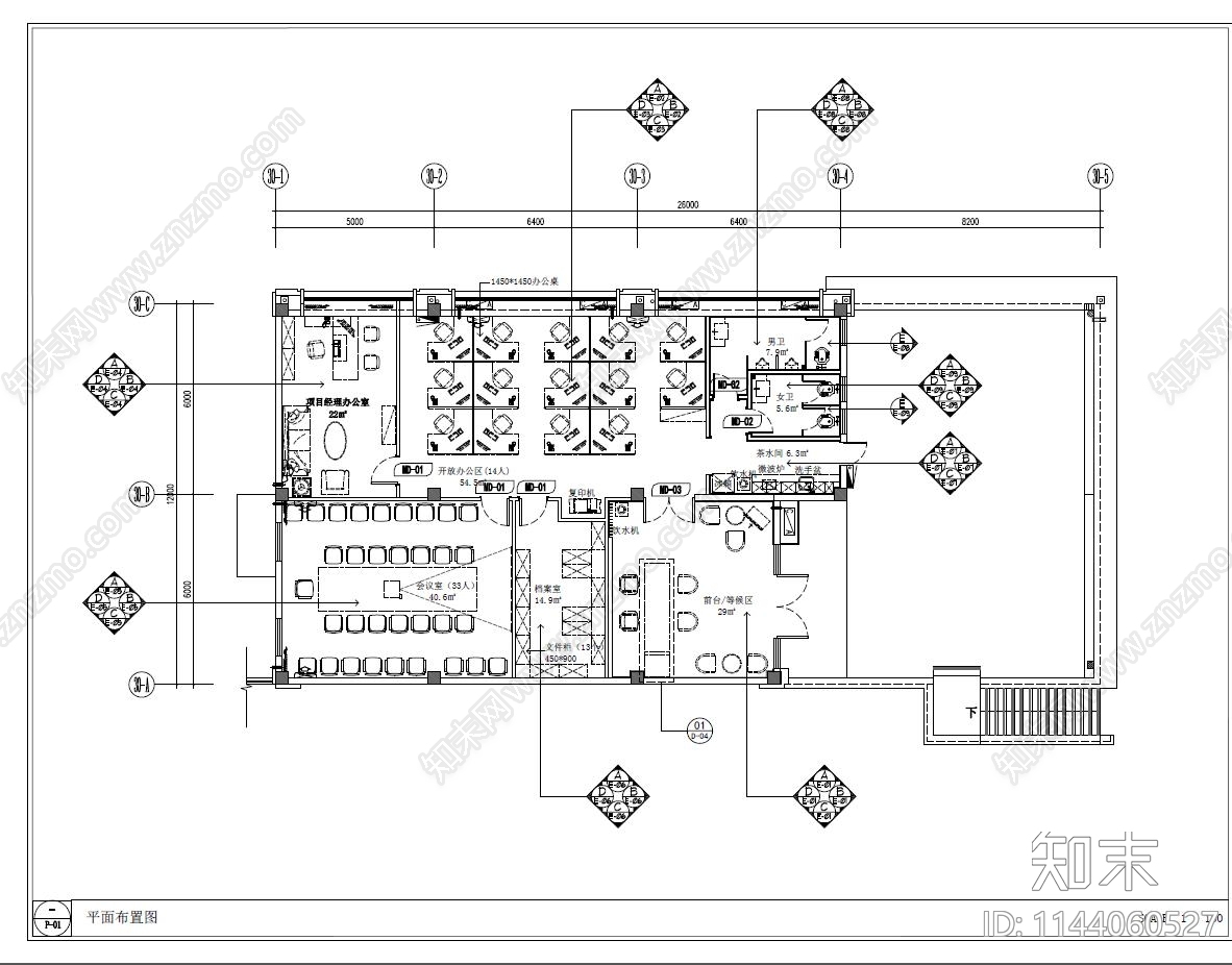 龙江物业办公室室内施工图下载【ID:1144060527】