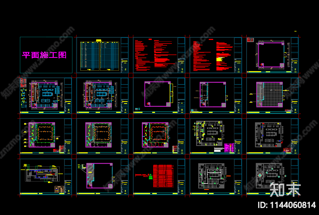 面馆全套施工图下载【ID:1144060814】