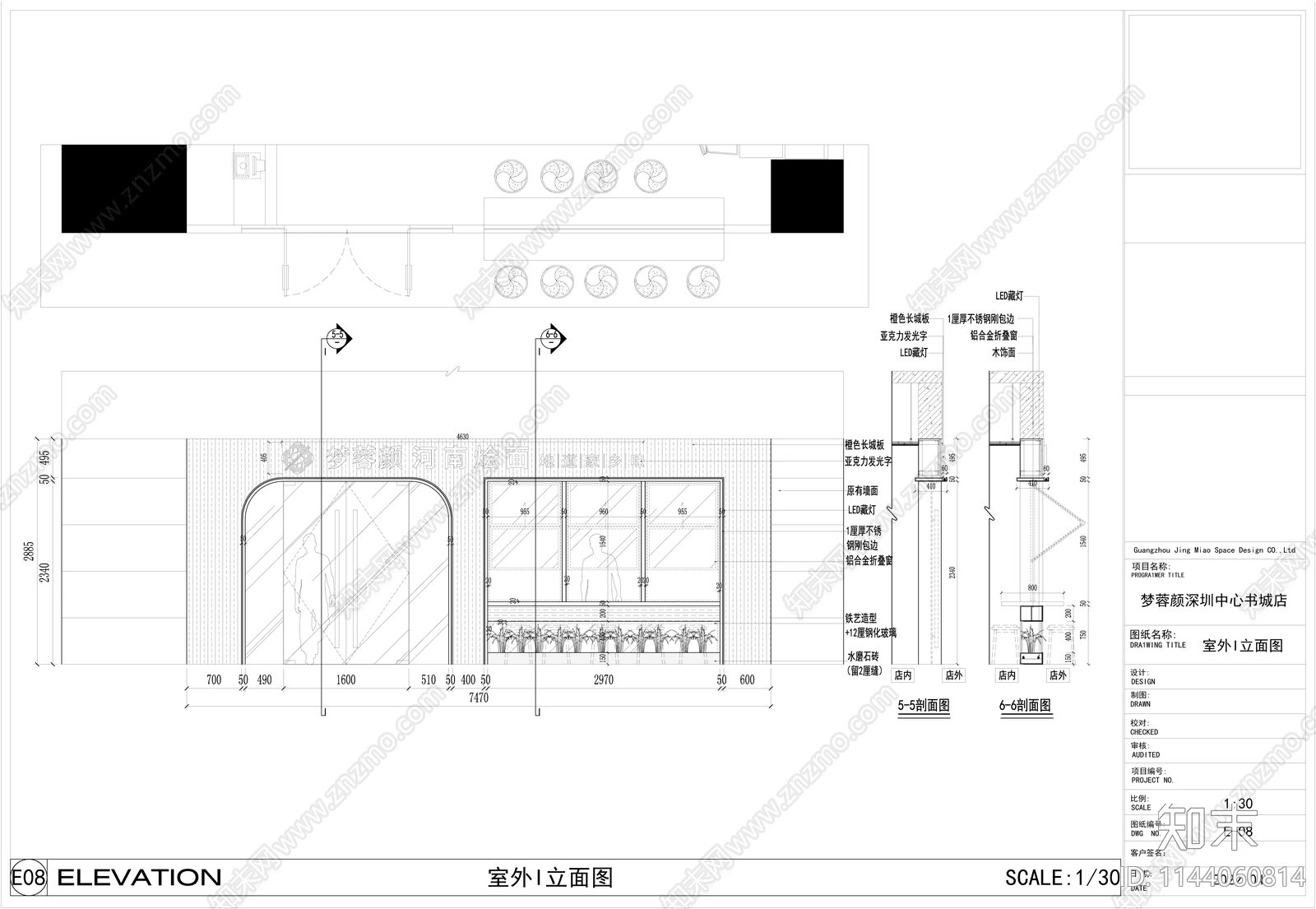 面馆全套施工图下载【ID:1144060814】