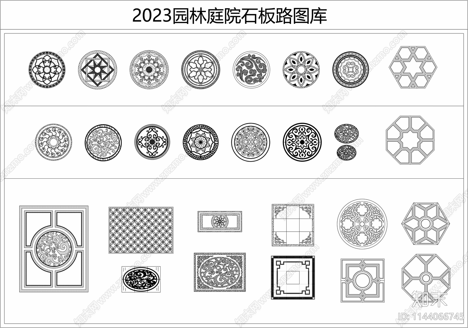 2023景观庭院石板路施工图下载【ID:1144066745】