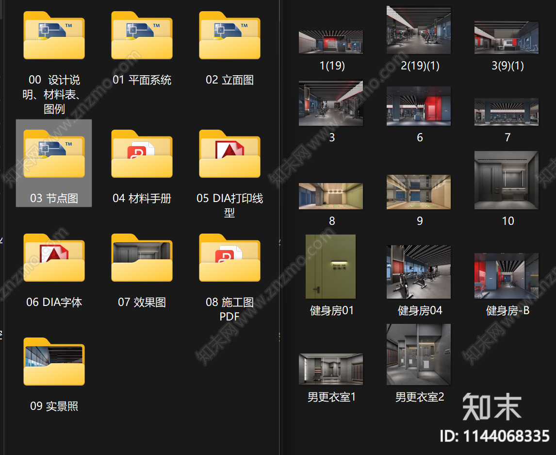 丹健国际临沂奥正健身房室内cad施工图下载【ID:1144068335】