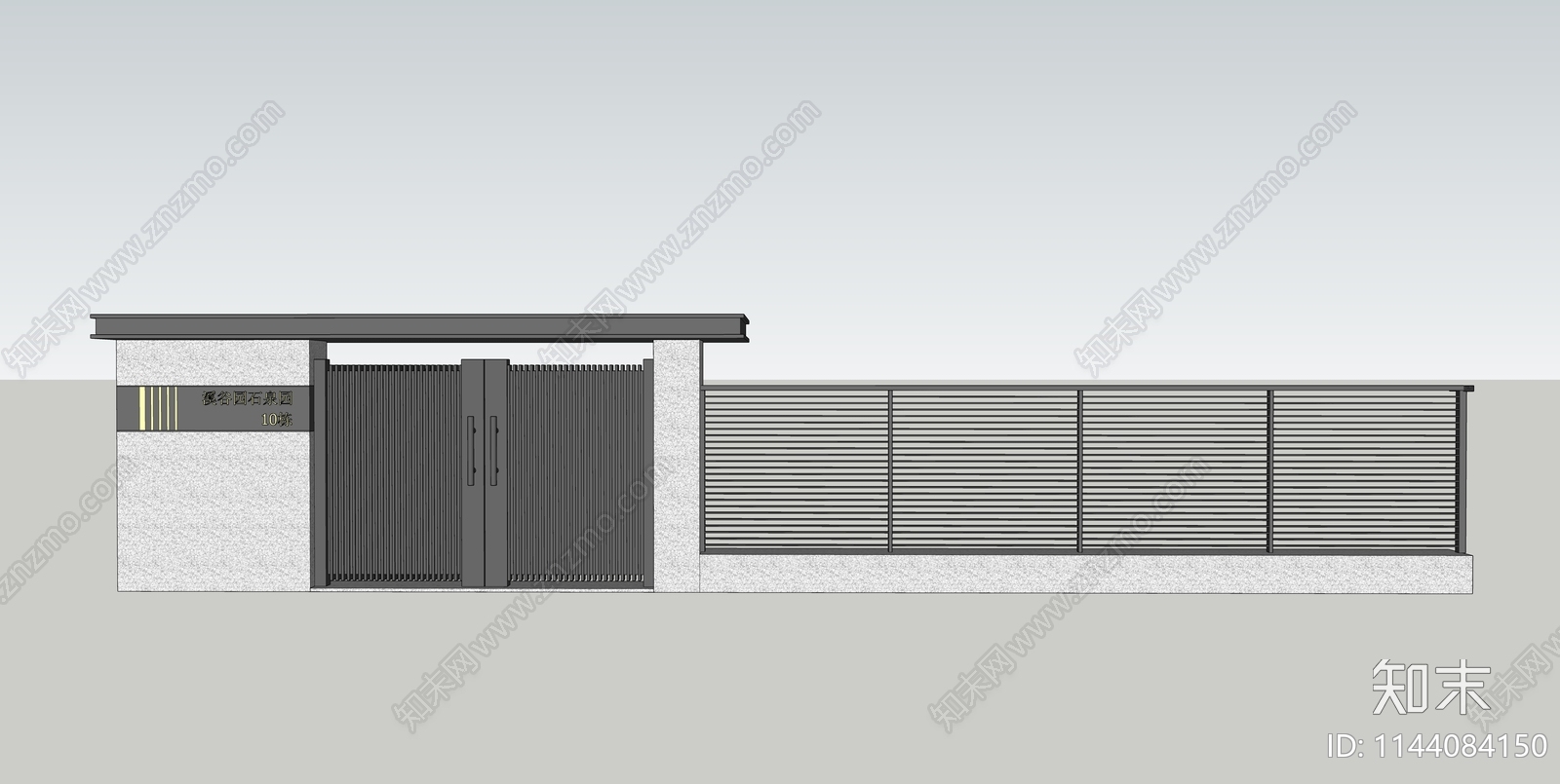 现代庭院门SU模型下载【ID:1144084150】