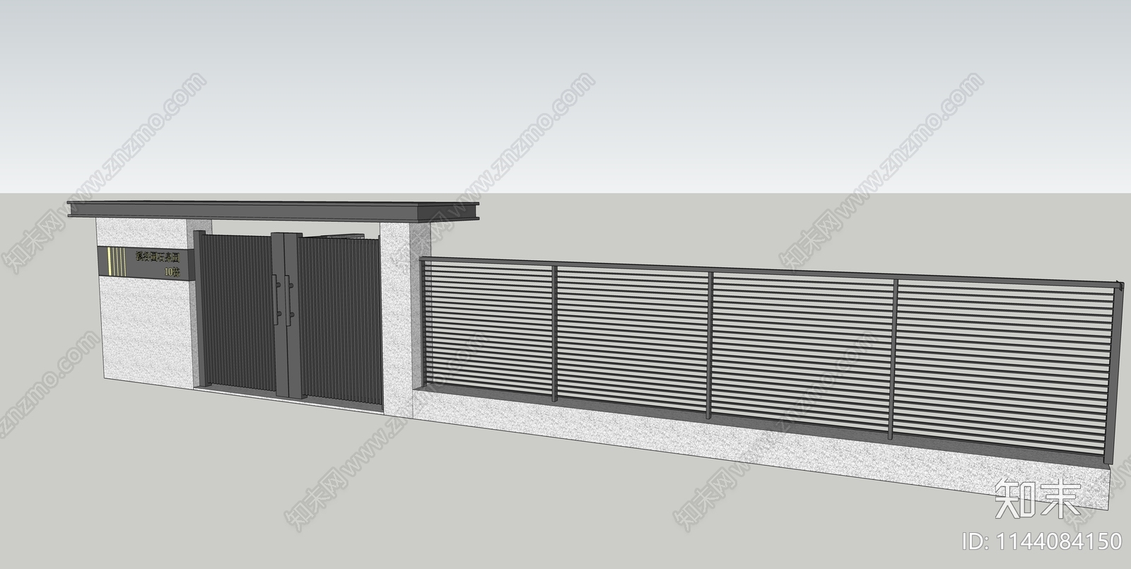 现代庭院门SU模型下载【ID:1144084150】