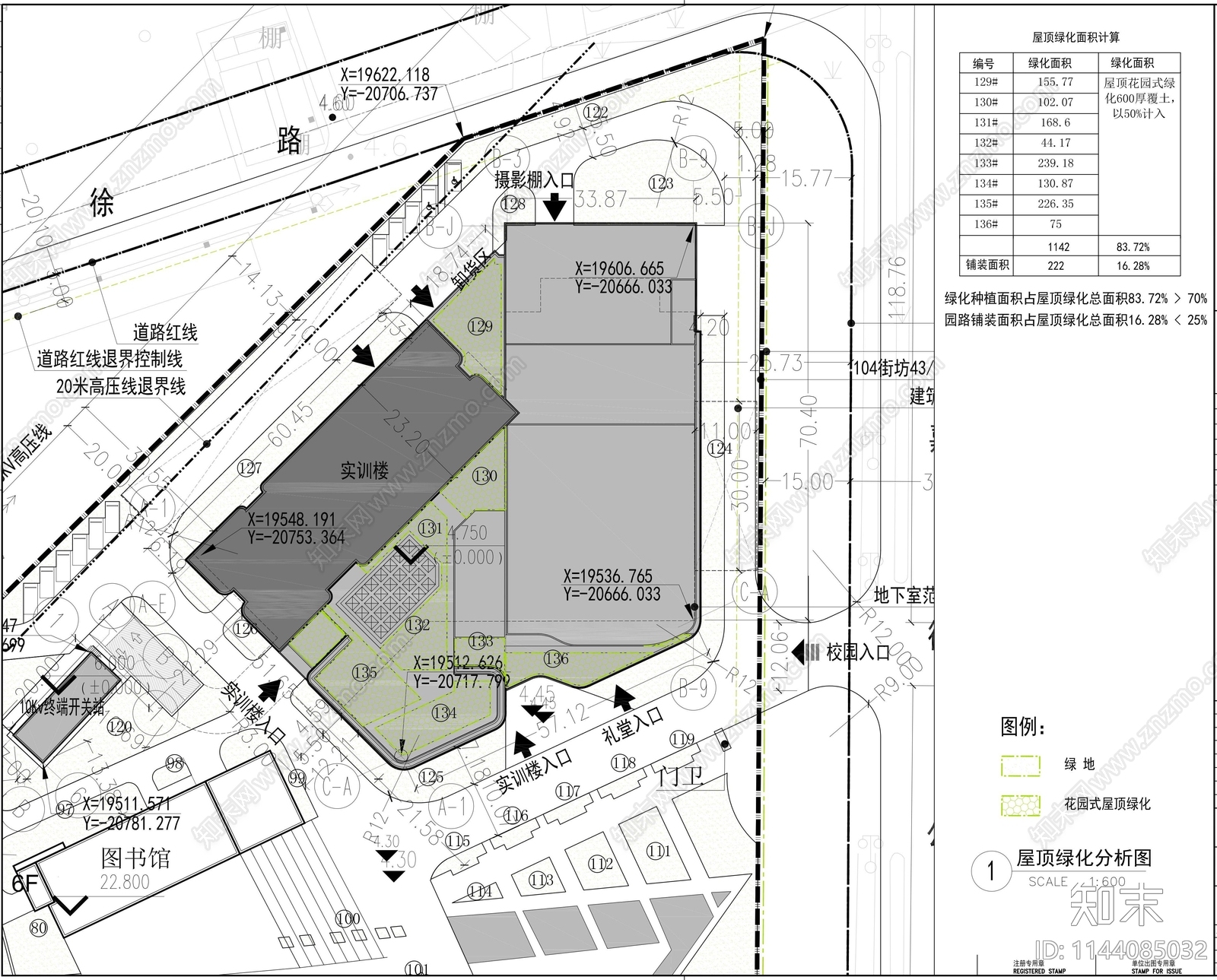 工艺美术学校建筑cad施工图下载【ID:1144085032】