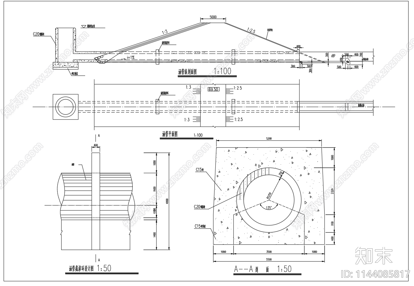人工湖土石坝涵管施工图下载【ID:1144085817】