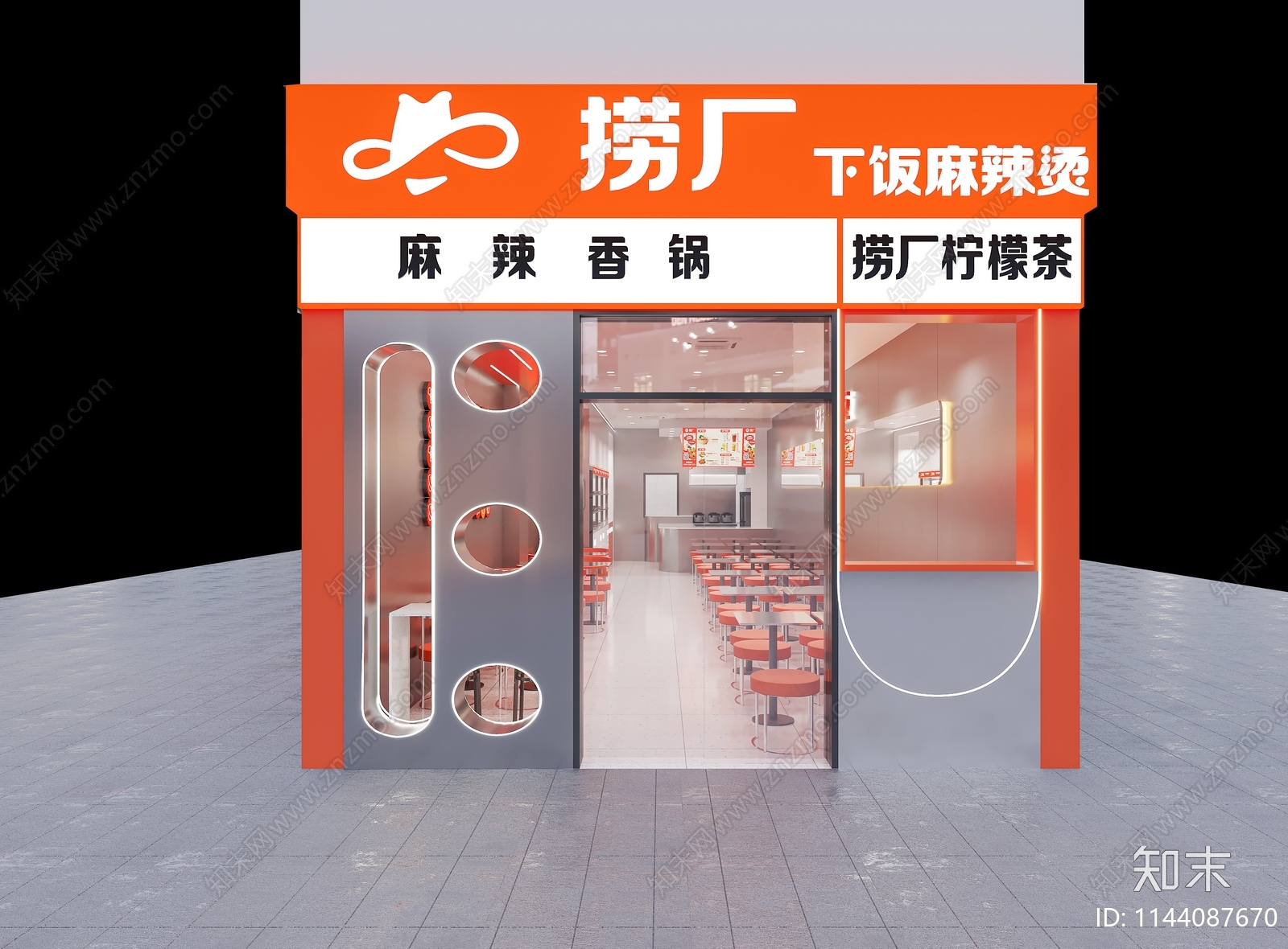 现代火锅店门头门面3D模型下载【ID:1144087670】