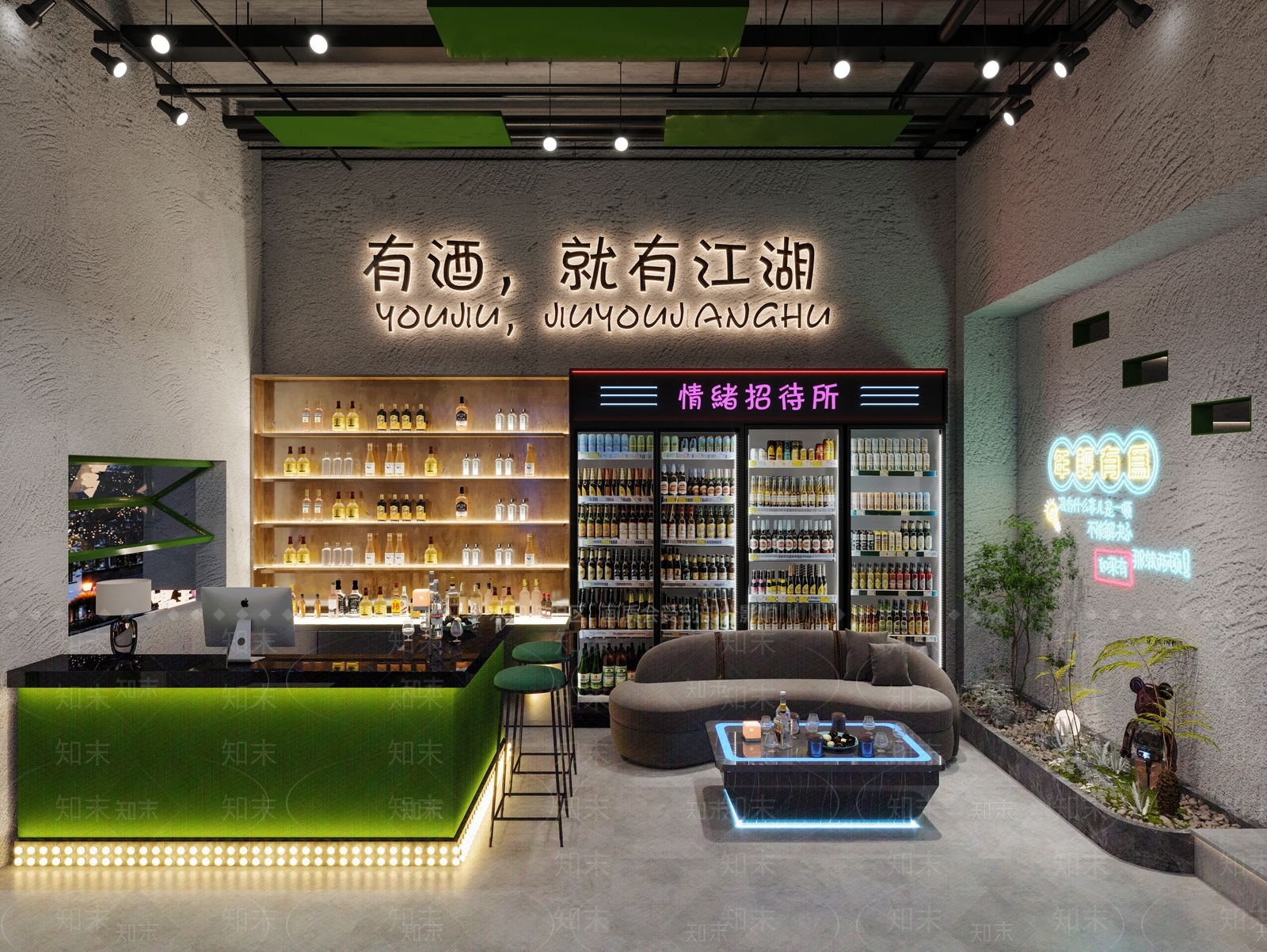 现代烟酒店3D模型下载【ID:1144089277】