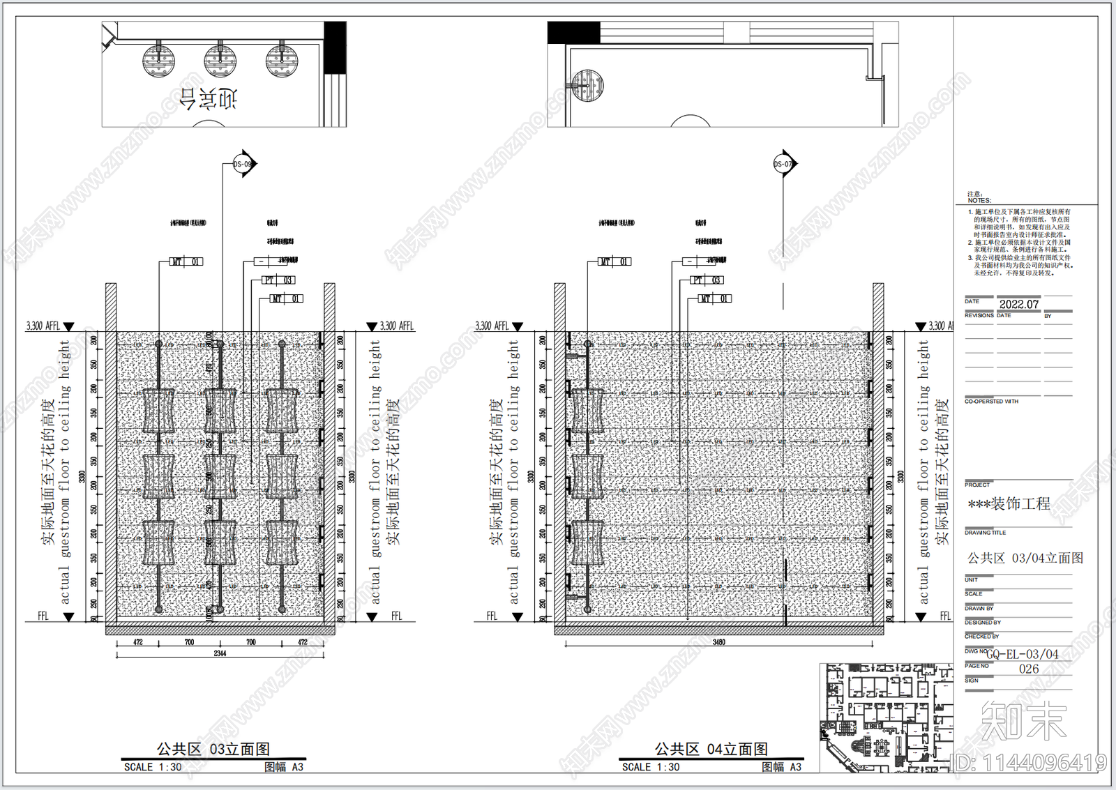 足浴会所室内cad施工图下载【ID:1144096419】