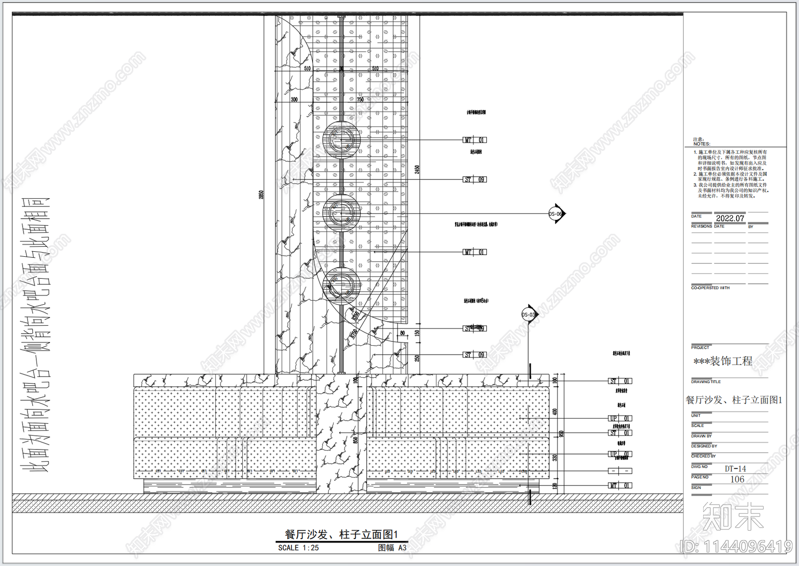 足浴会所室内cad施工图下载【ID:1144096419】