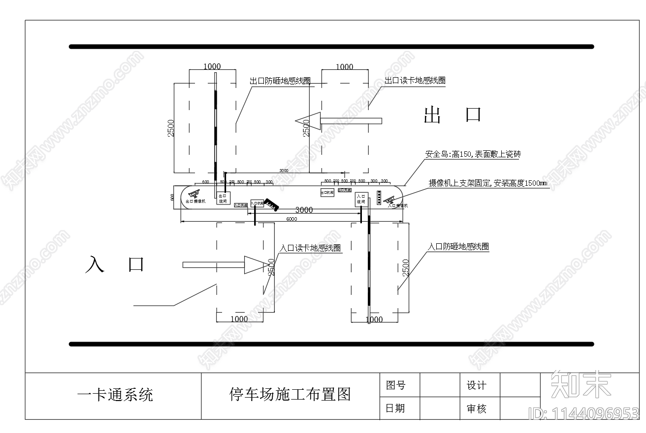 停车场监控管理系统cad施工图下载【ID:1144096953】