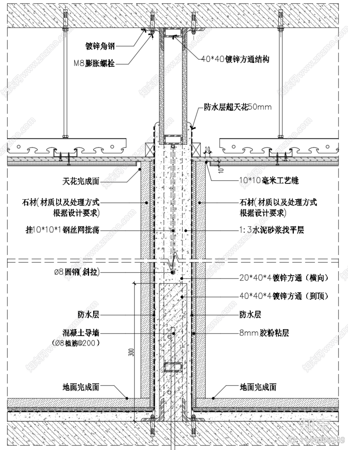 隔墙工艺节点大样cad施工图下载【ID:1144098249】