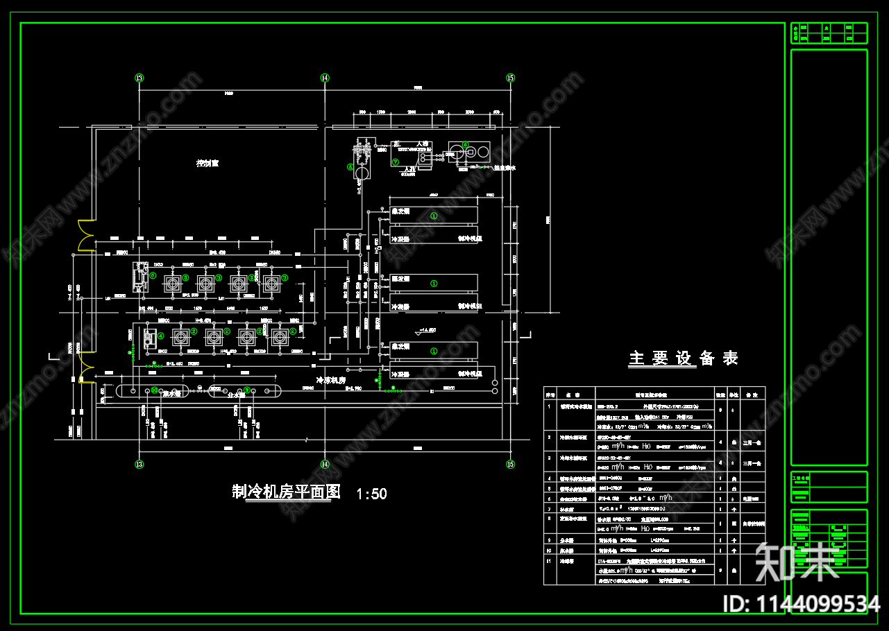 中央空调机房空调设备冷热水系统原理cad施工图下载【ID:1144099534】