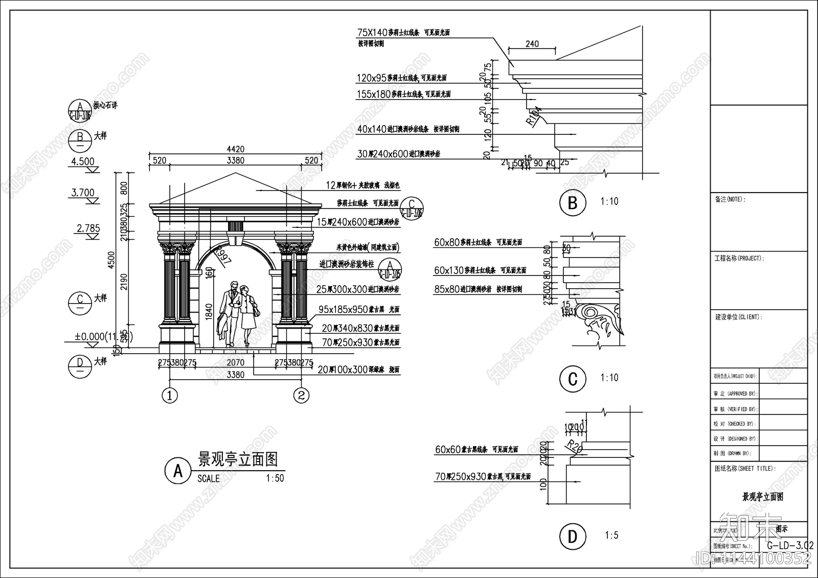 欧式景观亭cad施工图下载【ID:1144100352】