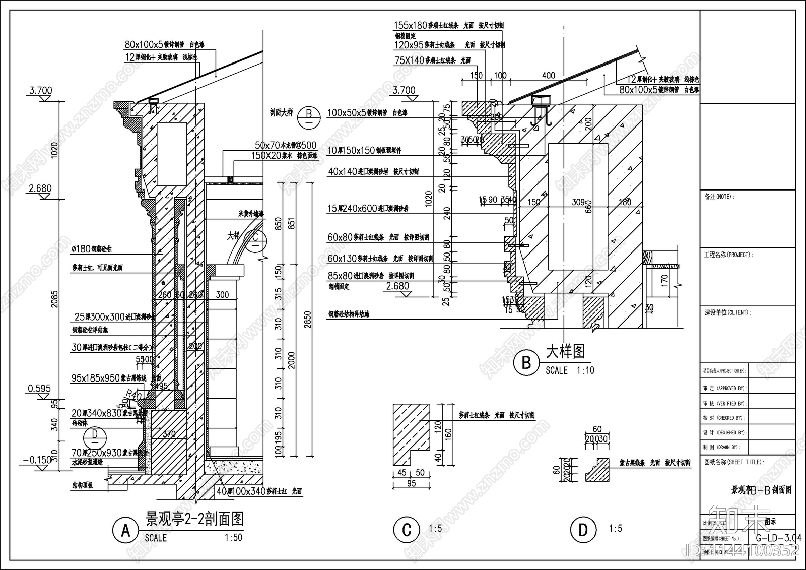 欧式景观亭cad施工图下载【ID:1144100352】