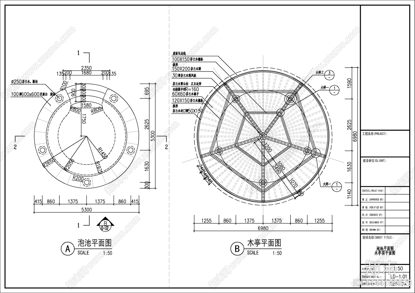 泳池泡池木亭施工图下载【ID:1144100829】