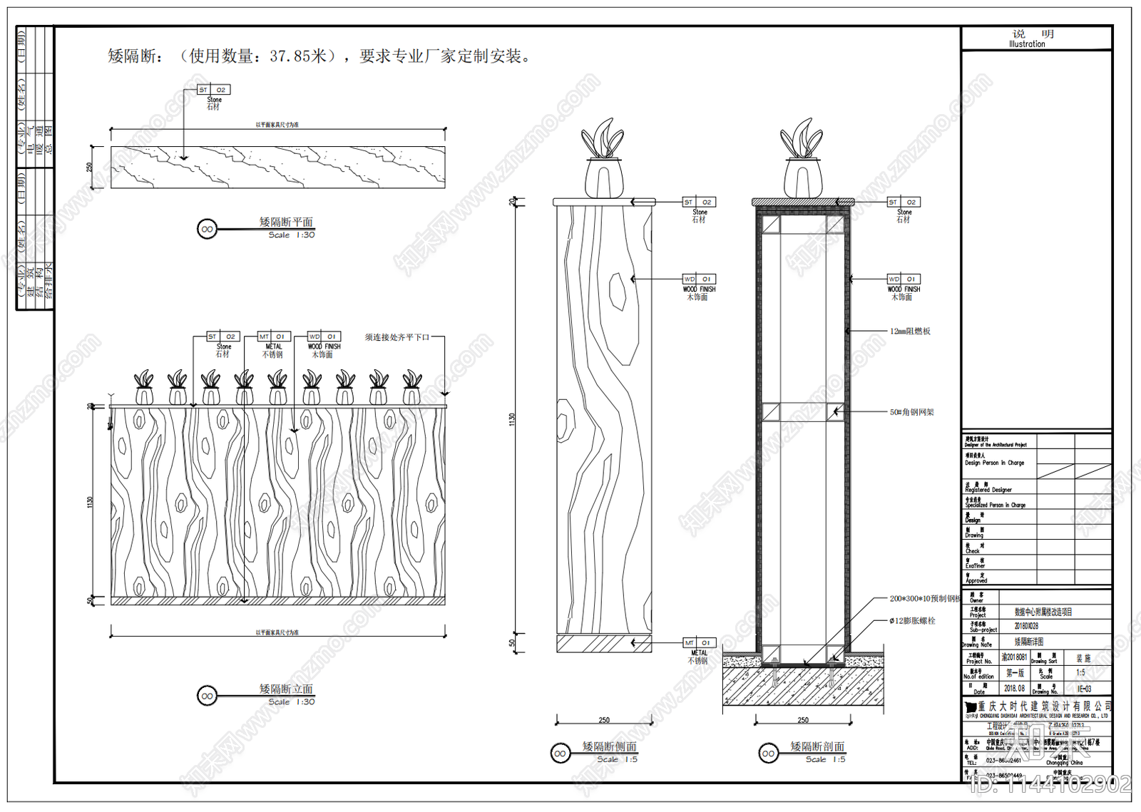 员工食堂室内cad施工图下载【ID:1144102902】