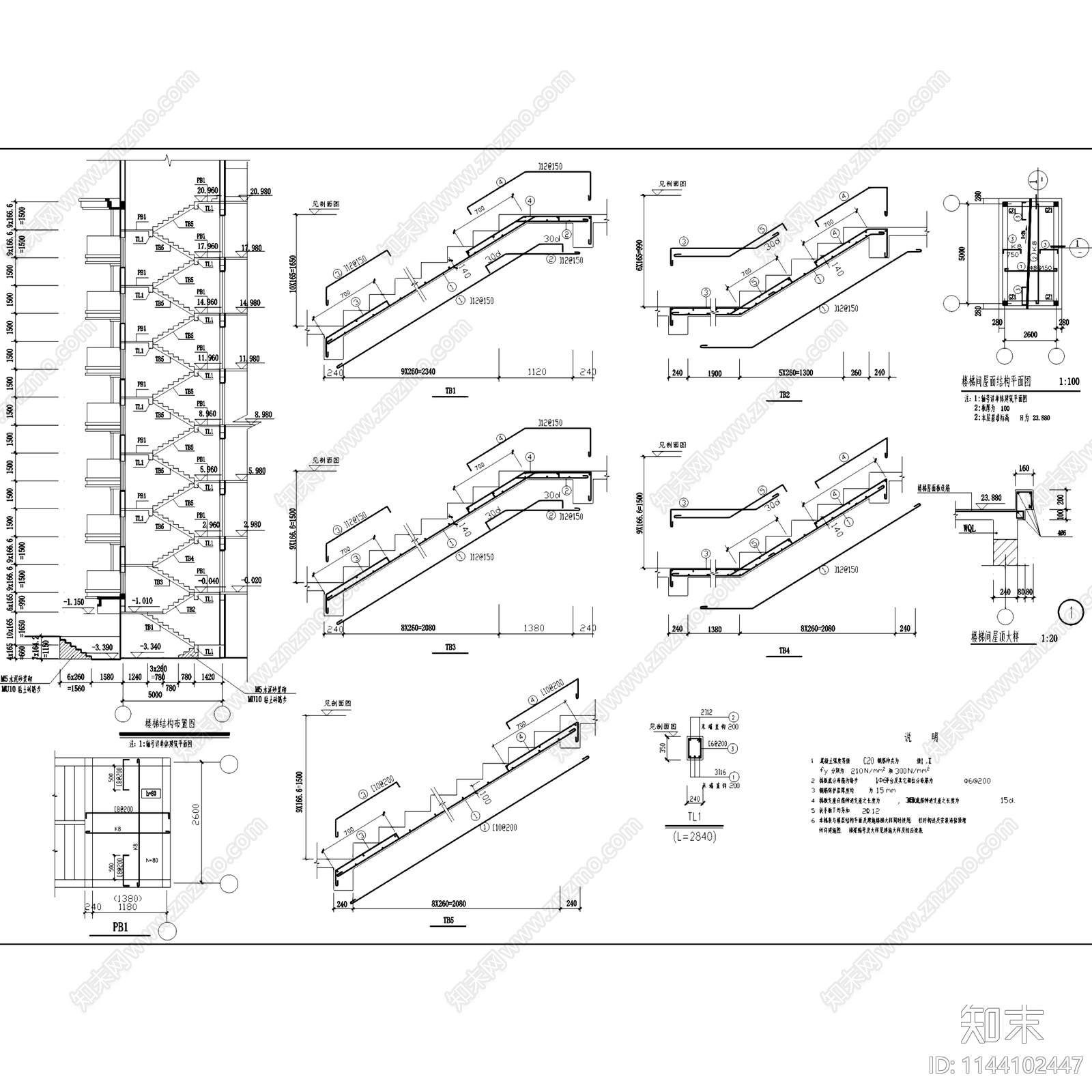 混凝土结构双折三折楼梯大样40套cad施工图下载【ID:1144102447】