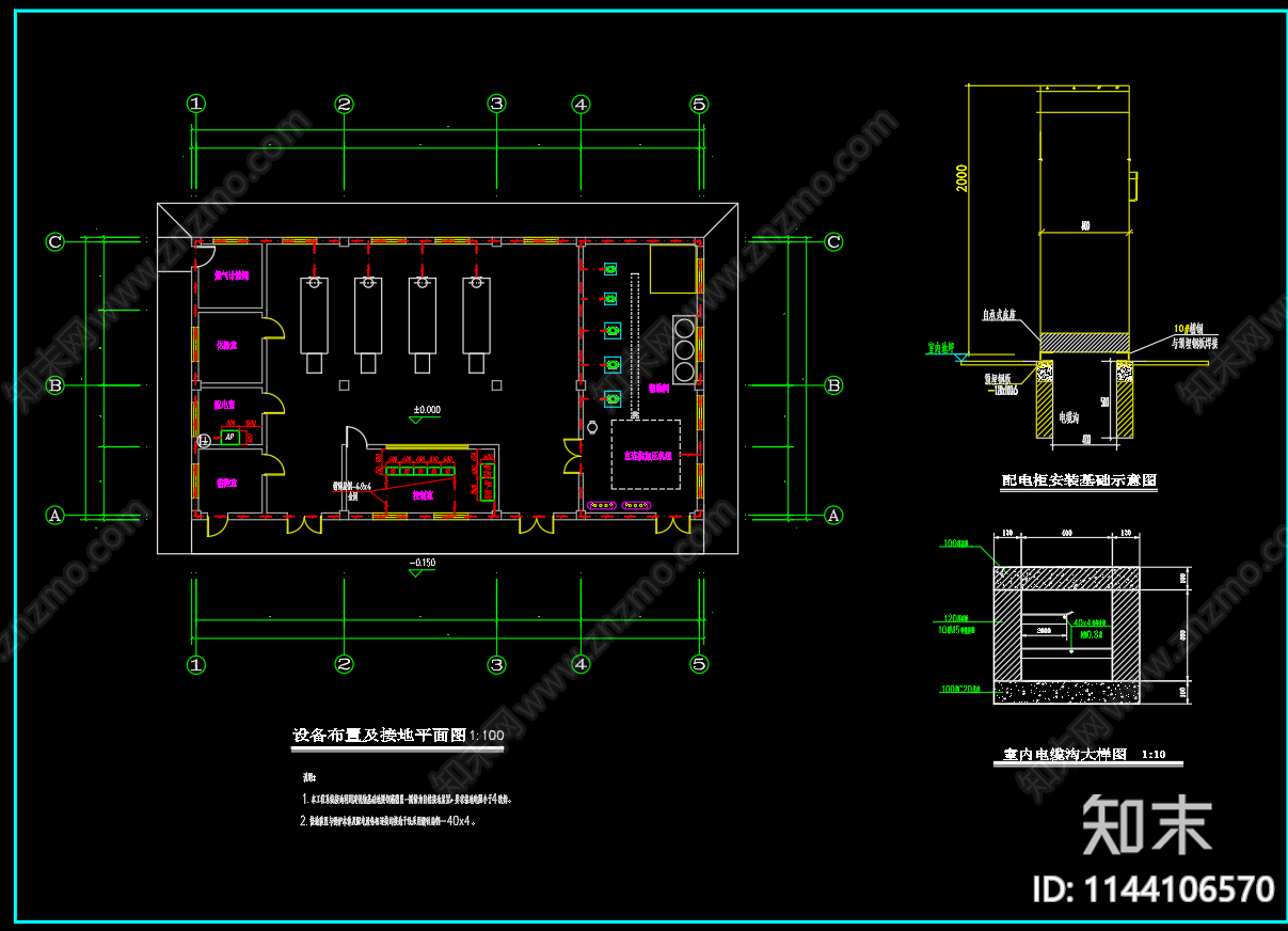 燃气锅炉房设备布置配电系统施工图下载【ID:1144106570】