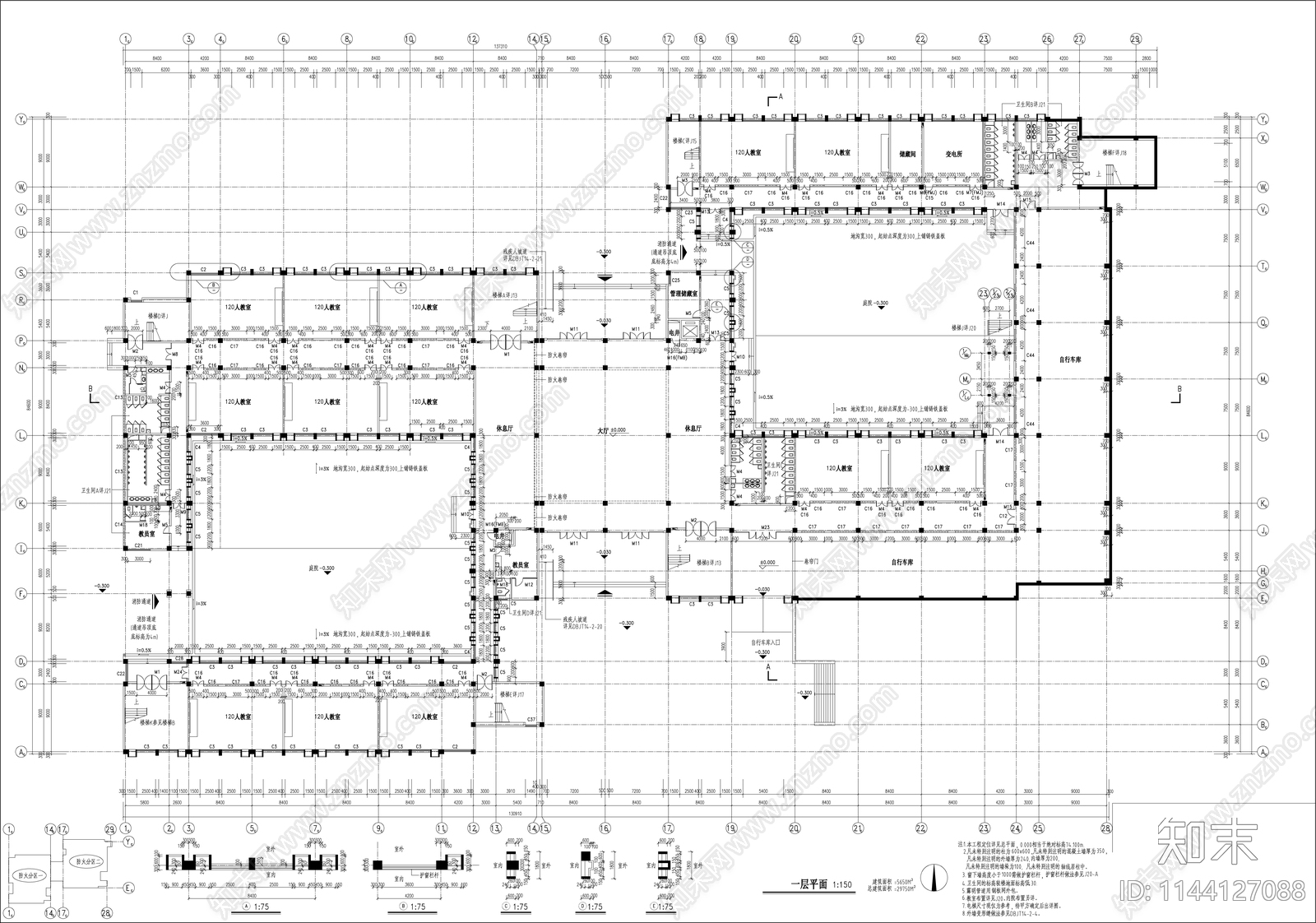 某大学教学楼建筑cad施工图下载【ID:1144127088】