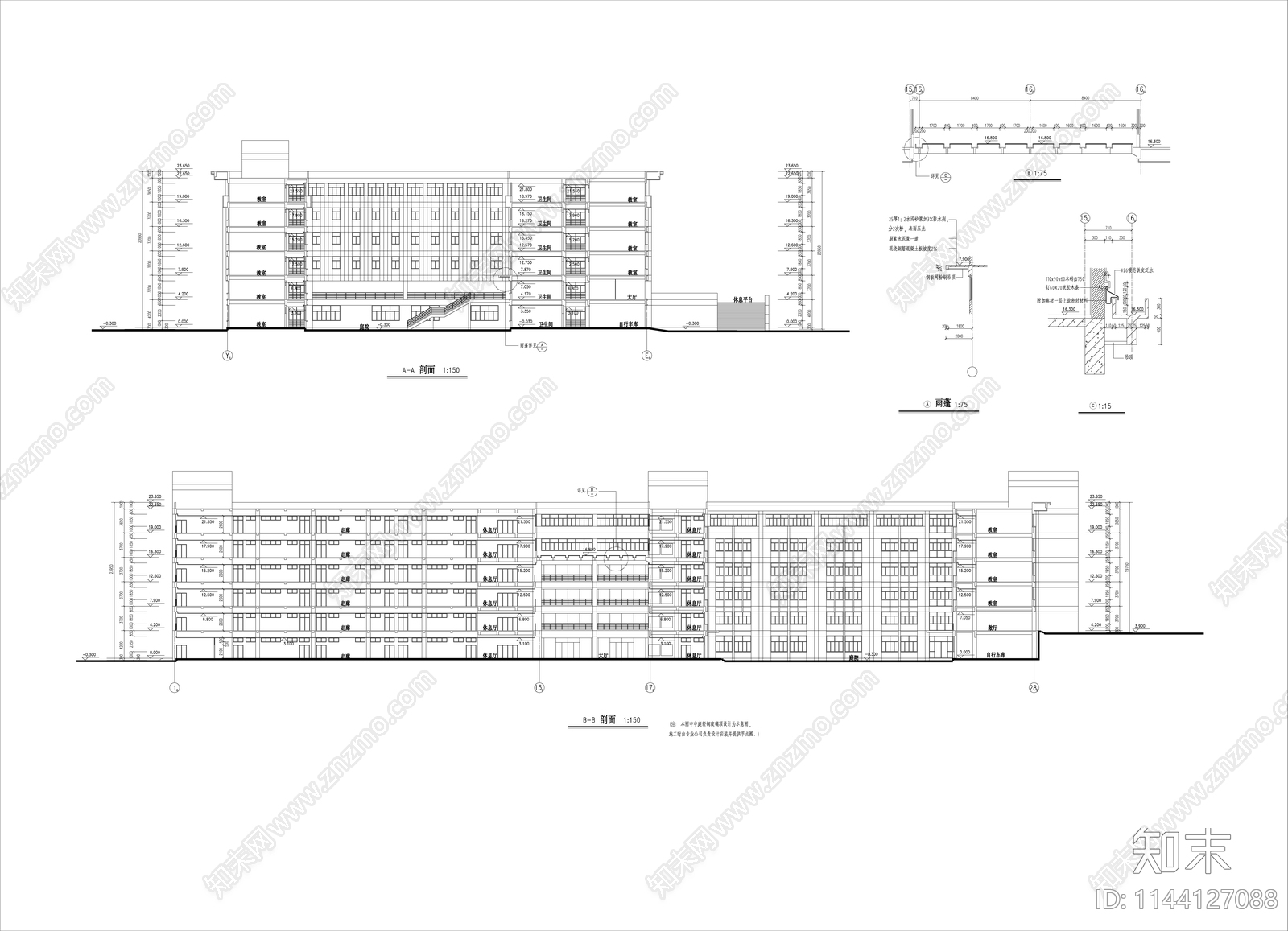 某大学教学楼建筑cad施工图下载【ID:1144127088】
