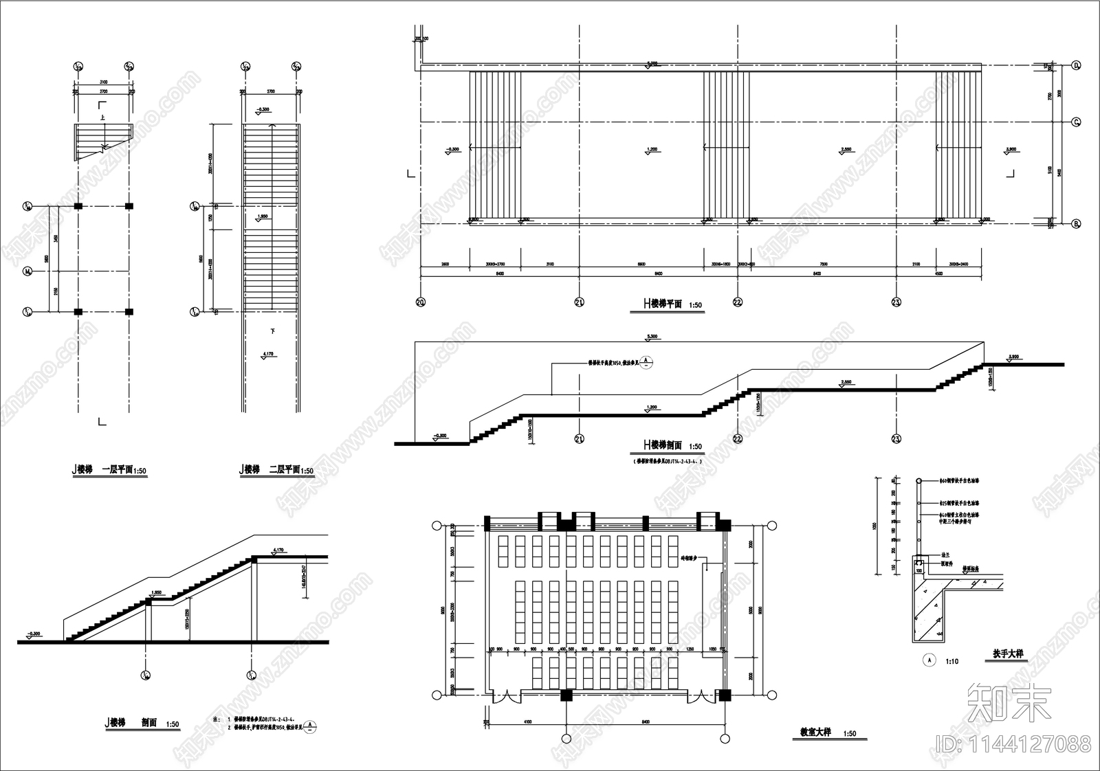 某大学教学楼建筑cad施工图下载【ID:1144127088】