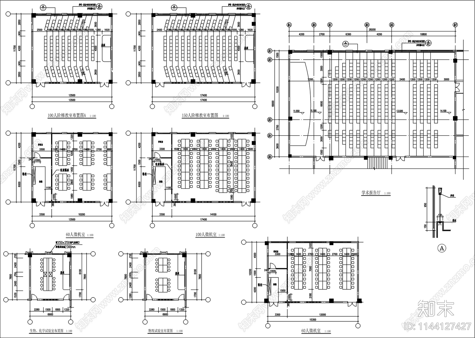 某职校综合教学楼建筑cad施工图下载【ID:1144127427】