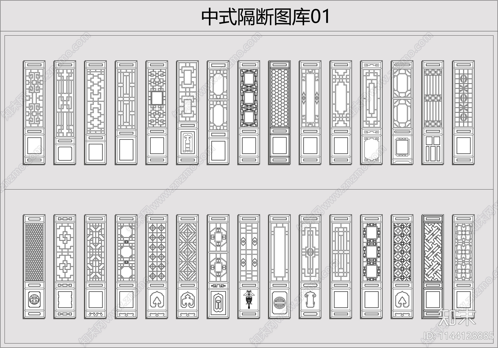 中式隔断中式门cad施工图下载【ID:1144128885】