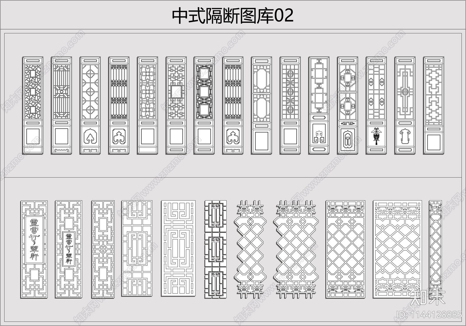 中式隔断中式门cad施工图下载【ID:1144128885】