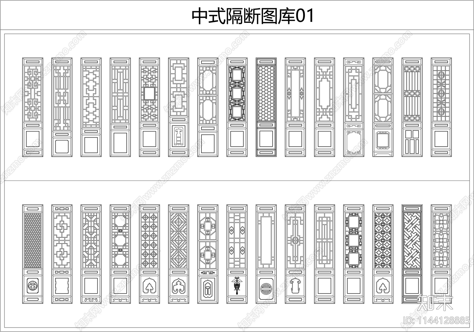 中式隔断中式门cad施工图下载【ID:1144128885】