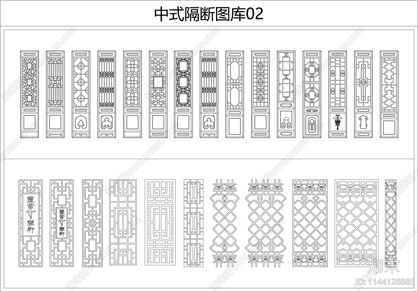 中式隔断中式门cad施工图下载【ID:1144128885】