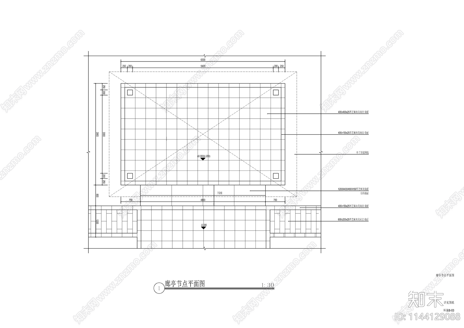 新中式钢结构铝板廊架cad施工图下载【ID:1144129088】