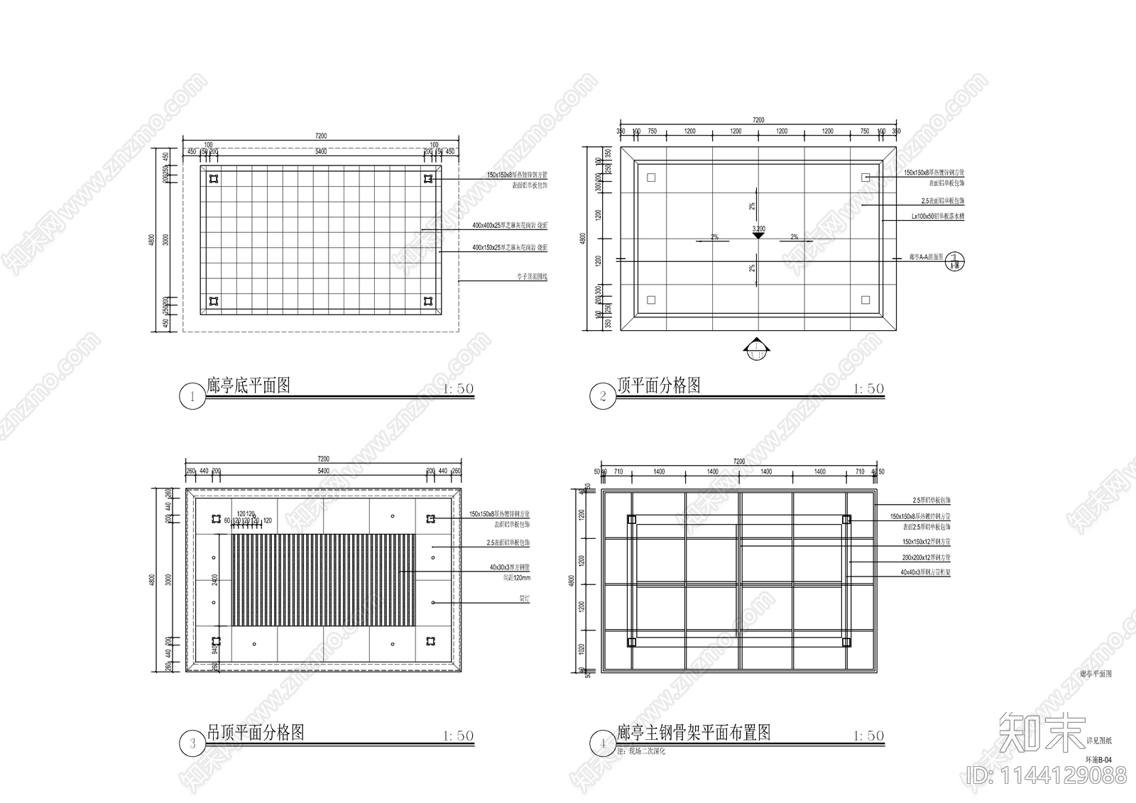 新中式钢结构铝板廊架cad施工图下载【ID:1144129088】