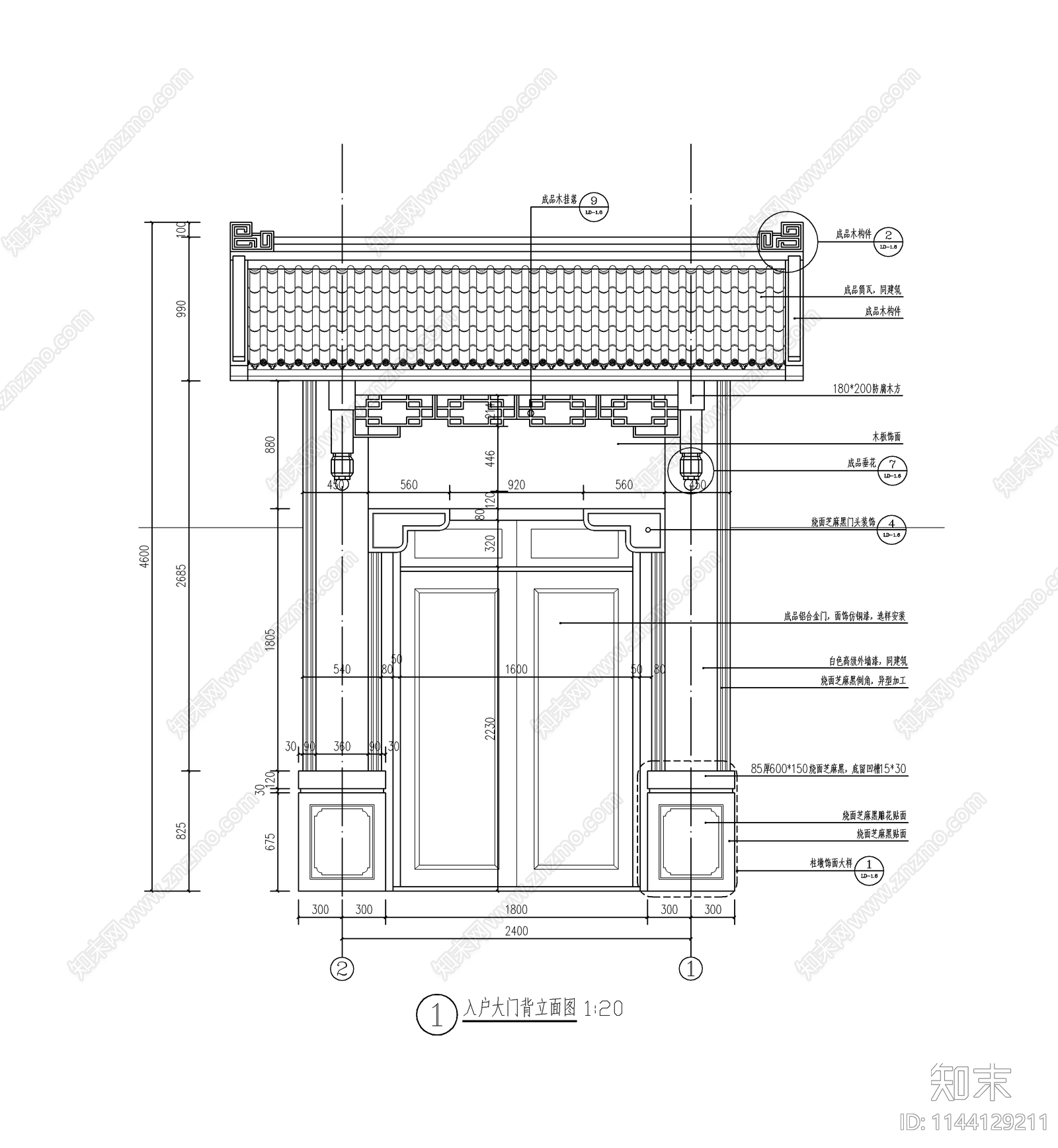 新中式别墅庭院入户大门施工图下载【ID:1144129211】