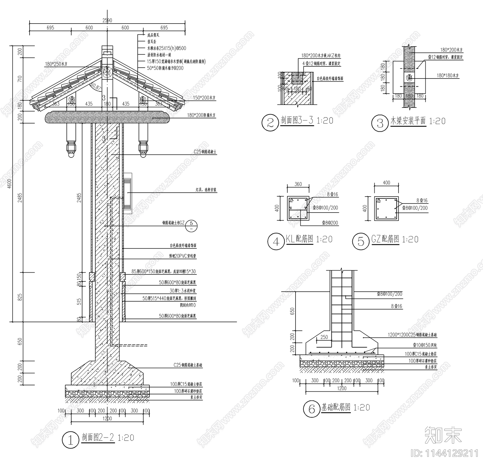 新中式别墅庭院入户大门施工图下载【ID:1144129211】