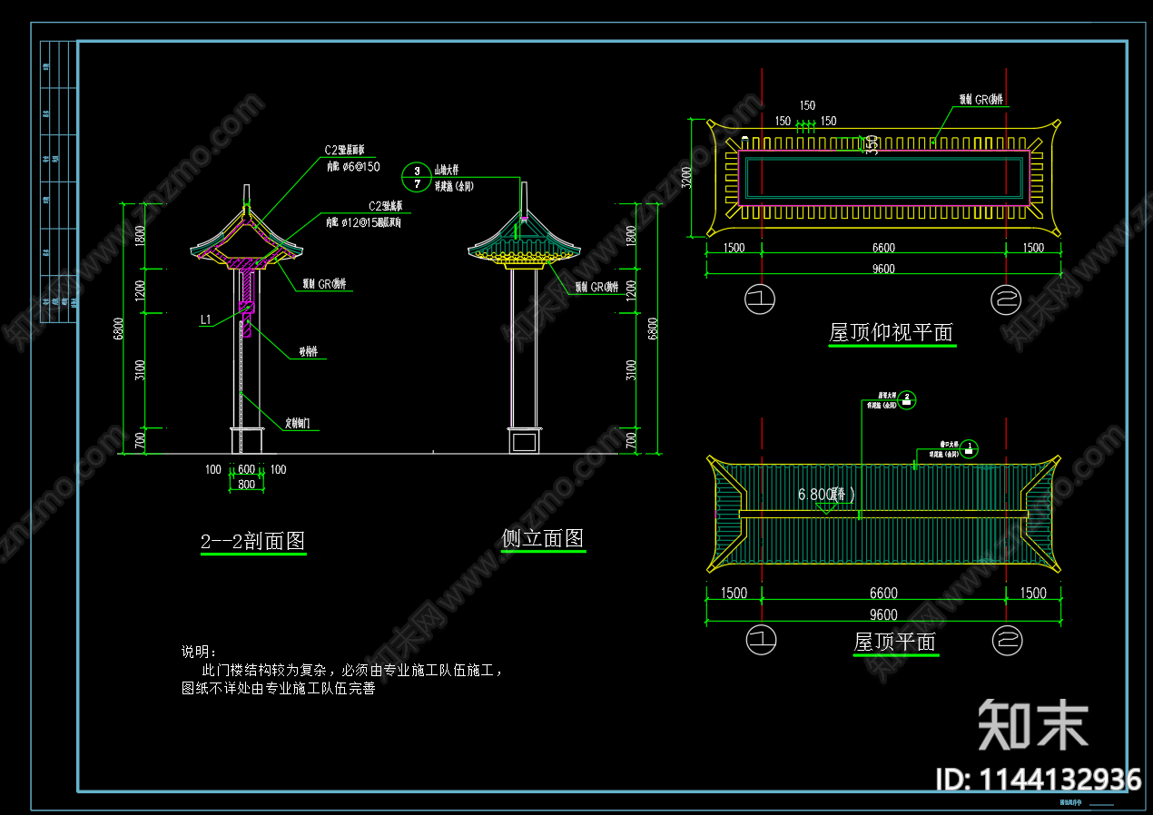 新中式大门详图cad施工图下载【ID:1144132936】