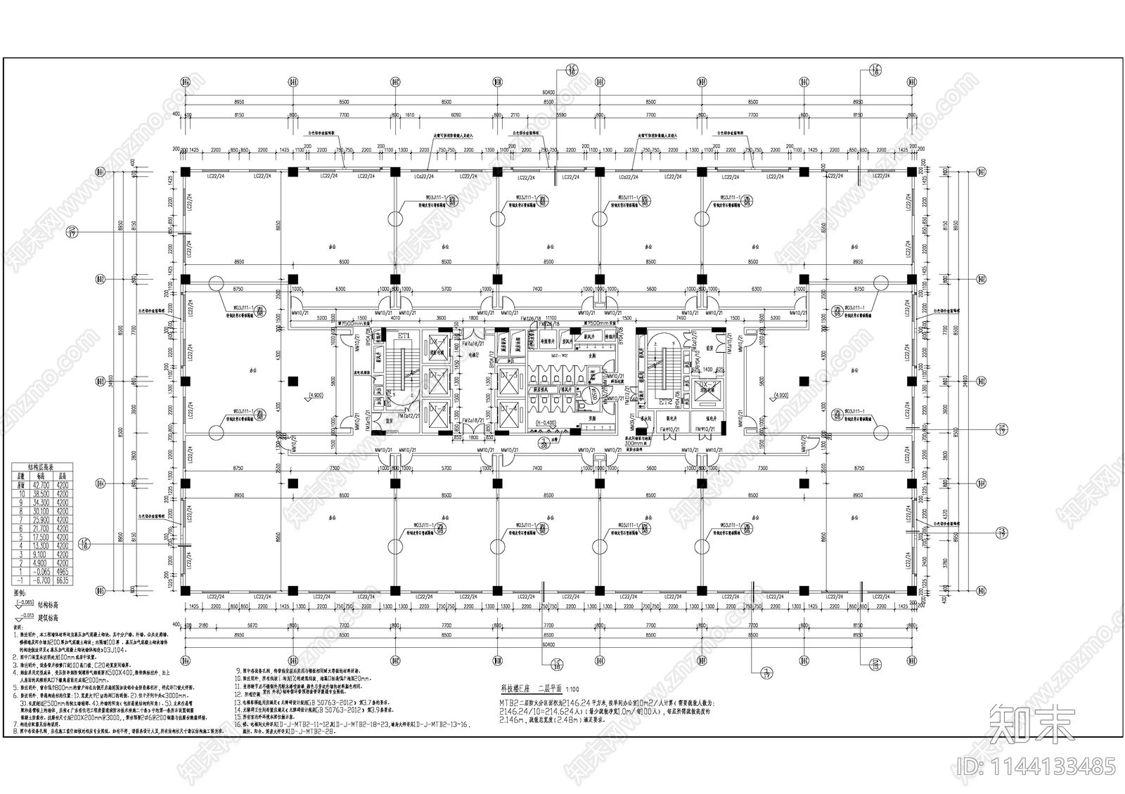 产业园区办公楼建筑cad施工图下载【ID:1144133485】