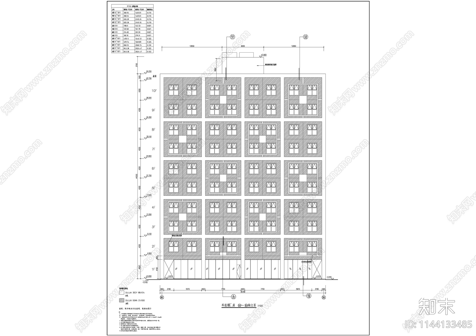 产业园区办公楼建筑cad施工图下载【ID:1144133485】