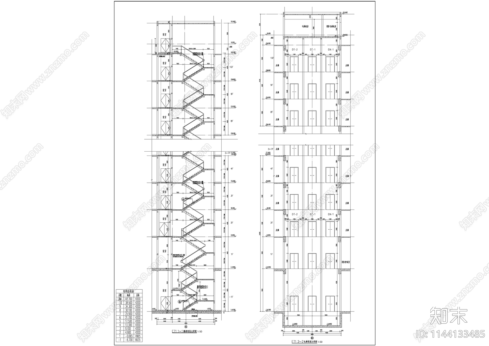 产业园区办公楼建筑cad施工图下载【ID:1144133485】