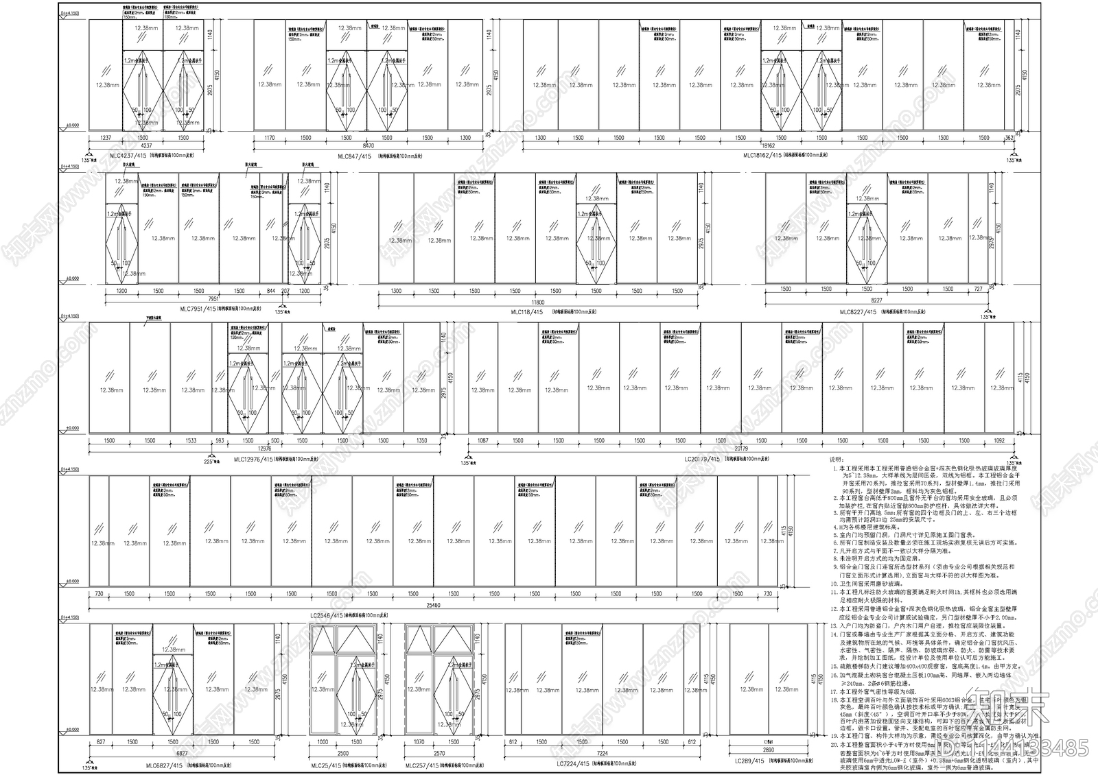 产业园区办公楼建筑cad施工图下载【ID:1144133485】