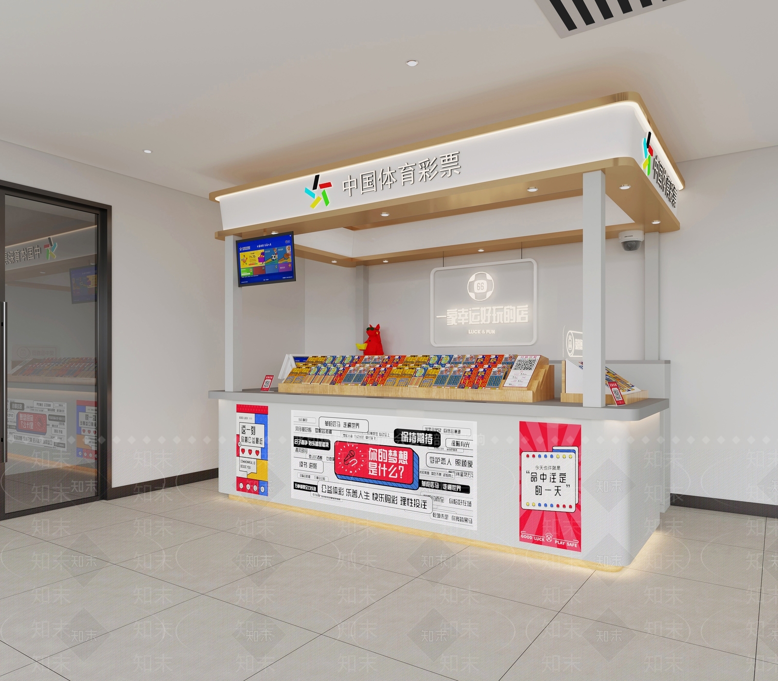 现代福利彩票店3D模型下载【ID:1144134585】