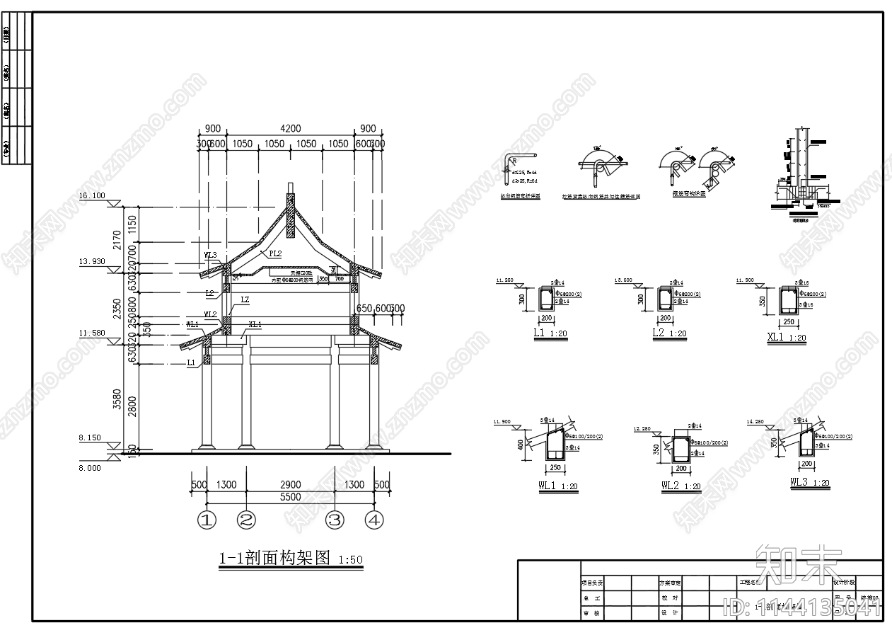 新中式观景台cad施工图下载【ID:1144135041】